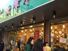门面-云峰水果大卖场(汉口西路店)