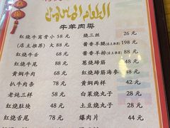-清真利德顺小老饭庄(复兴路店)