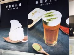 -喜茶(深圳东门1234店)