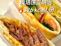 -盒马鲜生(丁香国际店)