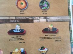 菜单-Naughty Nuri’s Phuket