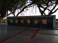 -人民广场