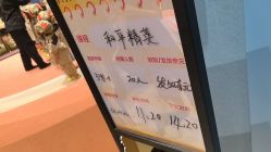 -奈尔宝家庭中心·亲子餐厅(鄞州万达店)