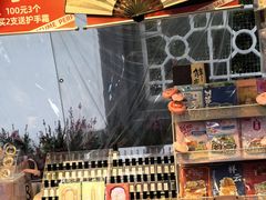 -1912街区