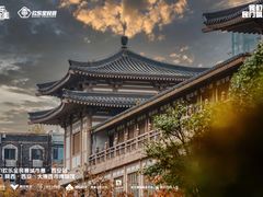-西安大唐西市博物馆