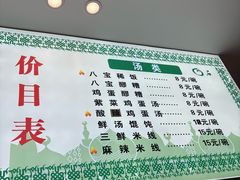 -石家包子(大学习巷店)