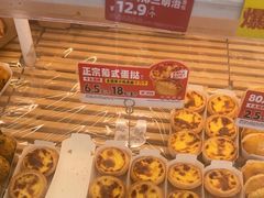 -味多美蛋糕(义和庄地铁店)