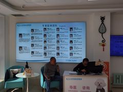 -北京观赏动物医院·24小时大型综合·猫专科·异宠专科