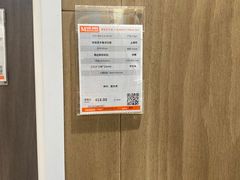 -红星美凯龙(浦江店)
