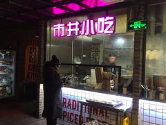 -搓火大都会(广安门总店)