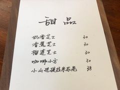 菜单-Double cafe