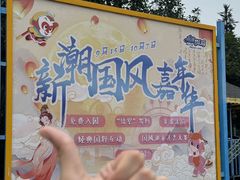 -南湖梦幻岛
