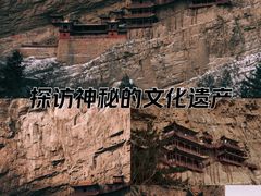 -悬空寺