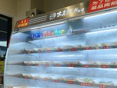 -古真记钵钵鸡(老公园店)