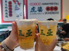 -虎婆冷饮店·海南特色炒冰(三亚湾店)