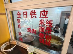 -文山荷鲜居(翠湖店)