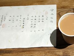 -食之六七·面(朝阳大悦城店)