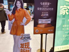 -七叔家宴家常广西菜(明秀东路店)