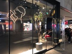 门面-喜茶(北京三里屯太古里店)