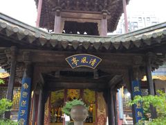 -真庆观