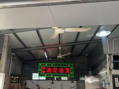 门面-渔记茶餐厅(渔村店)