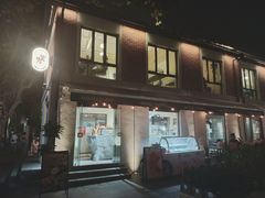 -Money Shops(愚园路店)