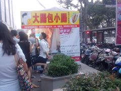 排队-天虹购物中心(石路店)