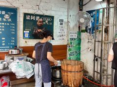 -梁阿婆廿年老牌扣肉糯米饭