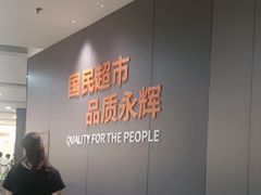 -万达广场(南京江宁店)