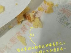 拿破仑-桂顺斋(西花市店)