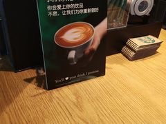 -星巴克(西安机场1店T3到达店)