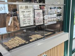 -苏顺成纯绿豆饼(天山大街店)