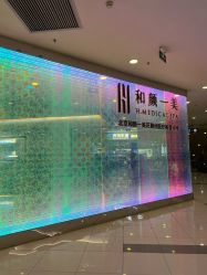 点击看大图 -和颜一美轻医美连锁