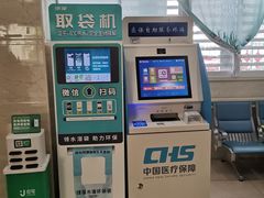 -深圳市宝安区人民医院兴东社区健康服务站