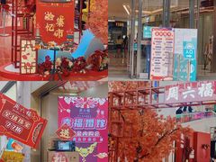 -金铂广场(龙归店)