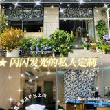 东莞探店｜柏拉图尊享定制｜闪闪发亮的私人定制