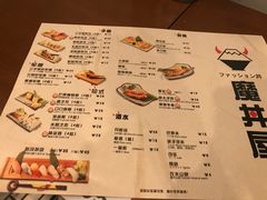 菜单-魔丼屋(日月光店)