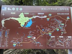 -雁荡山风景名胜区