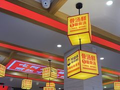 -阿婆情腊排骨火锅(金虹路店)