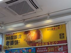 -味多美蛋糕(梨园店)