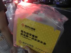 -南洋大师傅(喜盈门范城店)