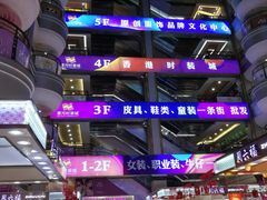 -黄河时装城(虎门店)