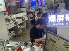 -好匯修手机电脑维修(百脑汇店)