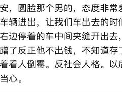 -金庭庄园酒店-停车场