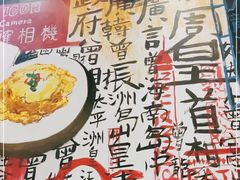 -九龙冰室(动漫星城店)