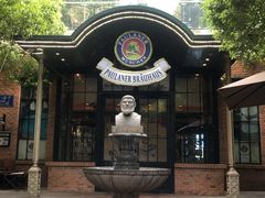 -宝莱纳啤酒花园餐厅PAULANER BRAUHAUS Nanjing(广州路店)