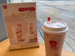 -天友生活(恒大中渝广场店)