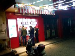 -正新鸡排(卫校西街店)