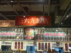 -万达广场(合肥包河店)