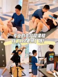 -无界瑜伽普拉提